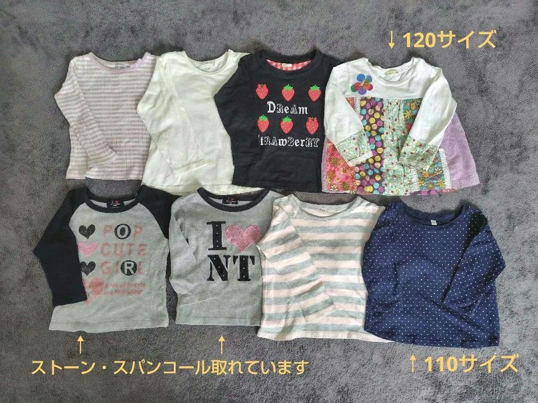 女の子 まとめ売り 100cm 66点