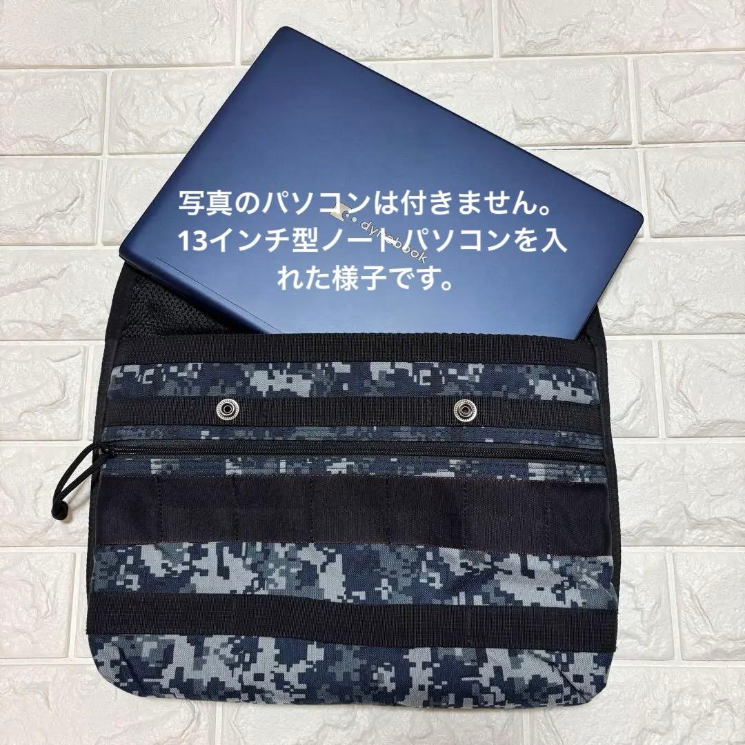 BRIEFING/限定カラー/迷彩/PCケース/マルチケース/A4対応