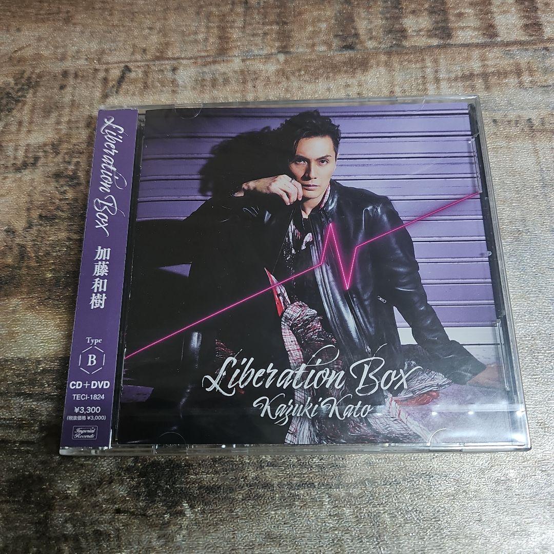直筆サイン入りアザージャケット付 加藤和樹 CD８枚セット