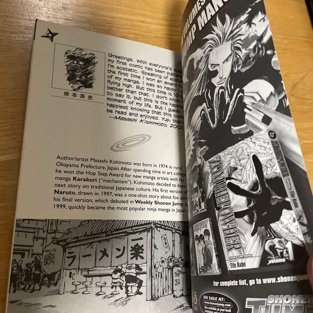 【極美品】NARUTO 1巻漫画　英語版　ドイツ版　2冊