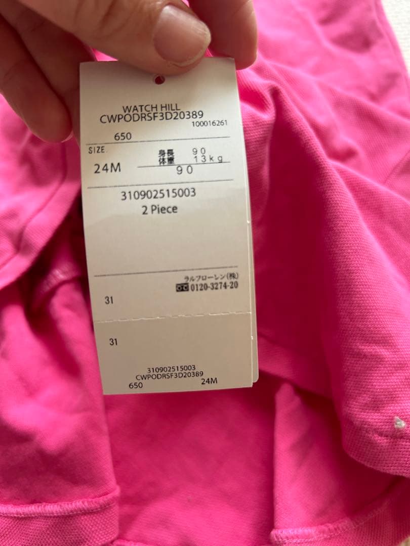 Ralph Lauren ピンク フリルワンピース 24M