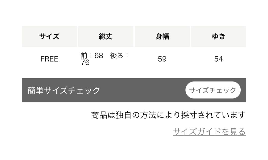 ATTISESSION アティセッション　コットンビックラグビーシャツ