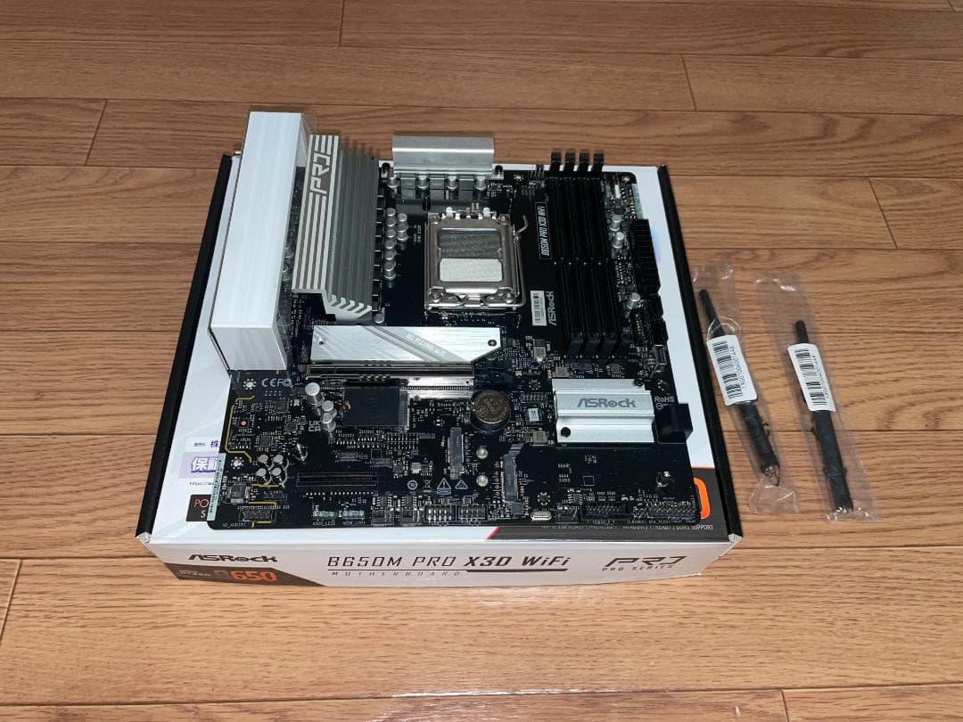 ASRock B650M PRO X3D Wifi - ジャンク