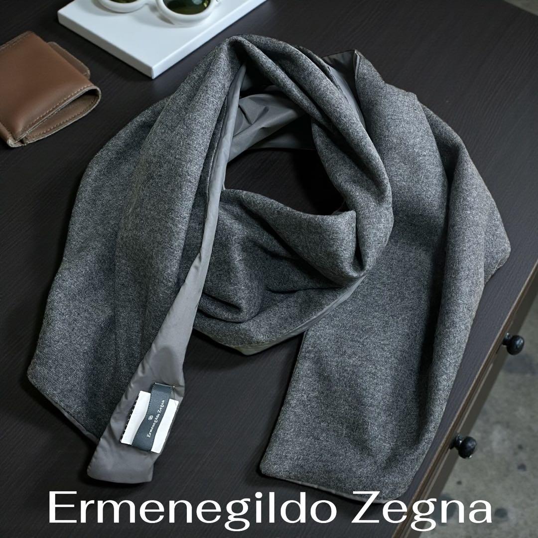 Ermenegildo Zegna ゼニア　ストール　マフラー