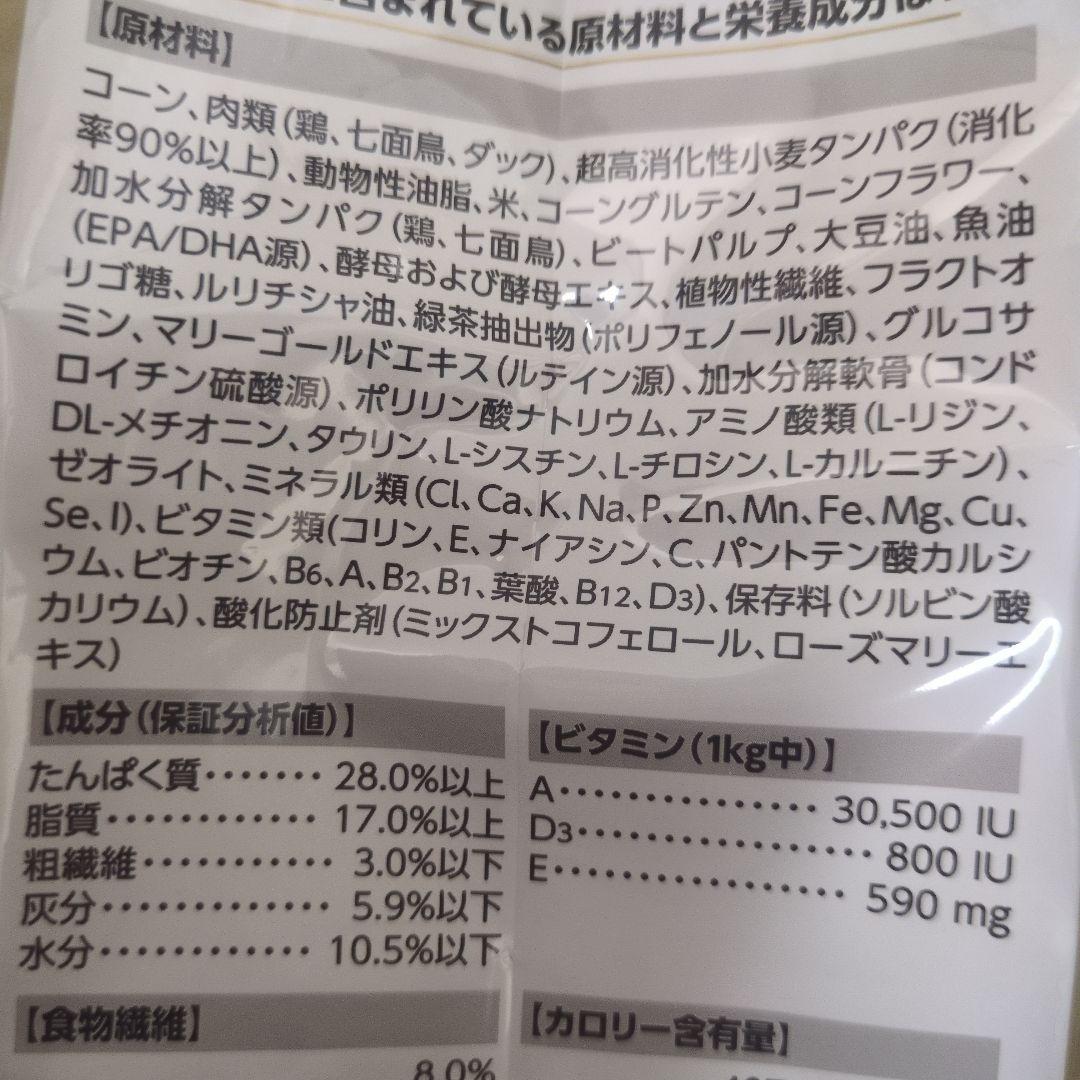  CANIN プードル 1.5kg×2袋