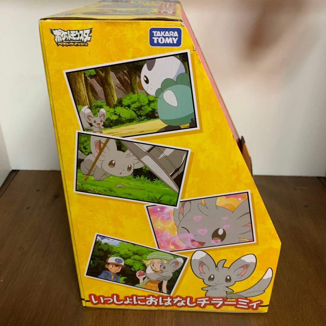 チ*者様 未開封タカラトミー　ポケットモンスター　いっしょにおはなしチラーミィ