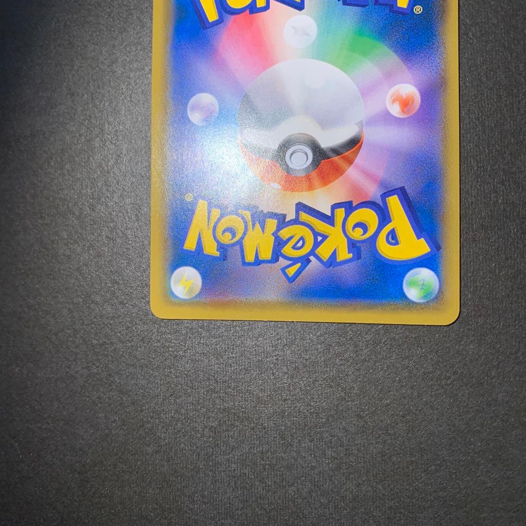 ムンク　コダック