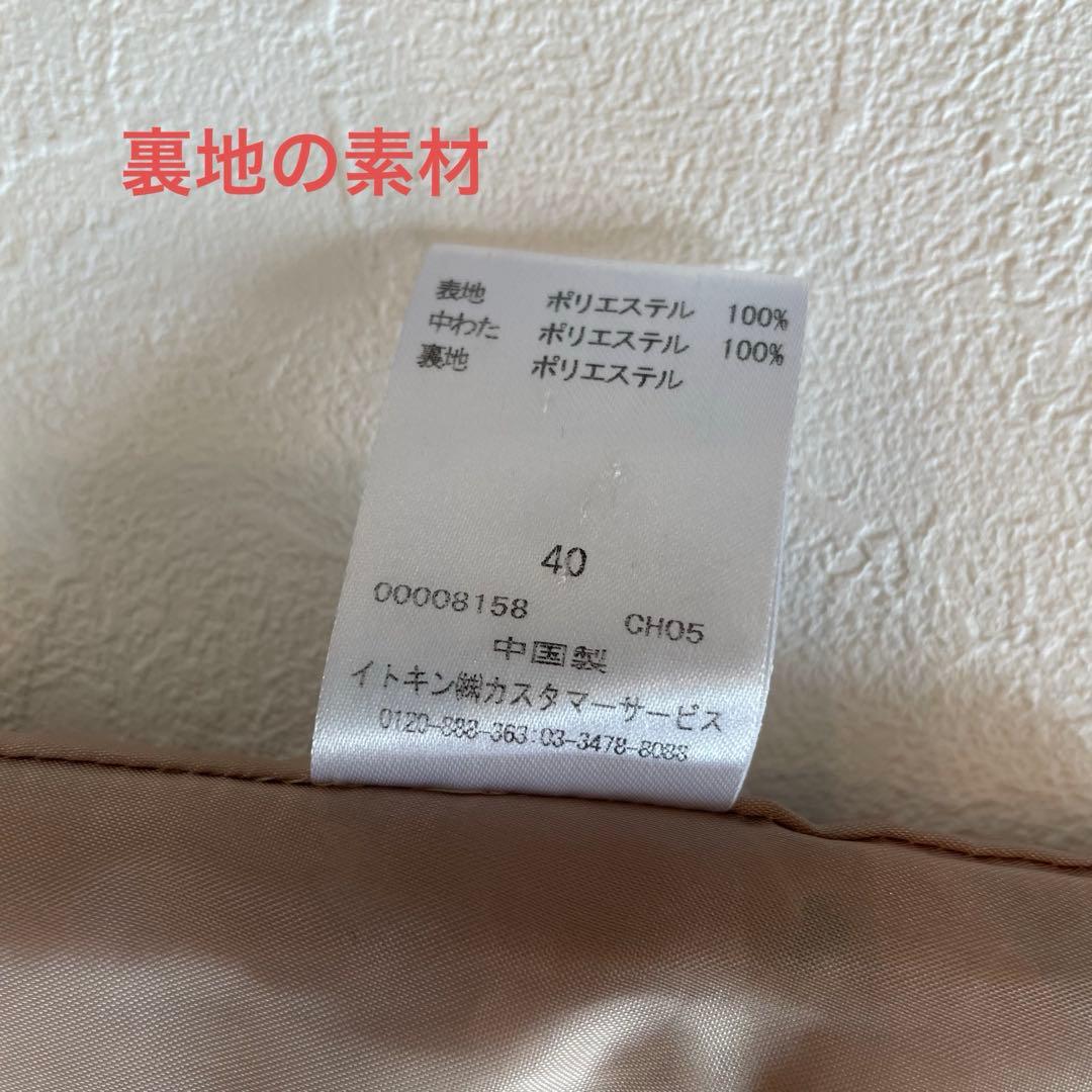 美品 courreges トレンチコート ビッグロゴ ライナー付き 40