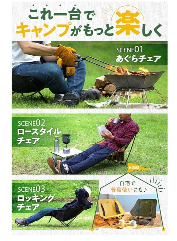 【美品】OUTBEAR グランドチェア あぐらチェア ２脚セット