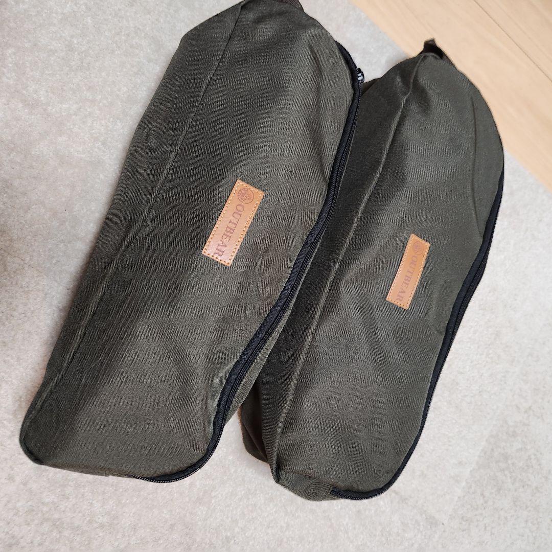 【美品】OUTBEAR グランドチェア あぐらチェア ２脚セット