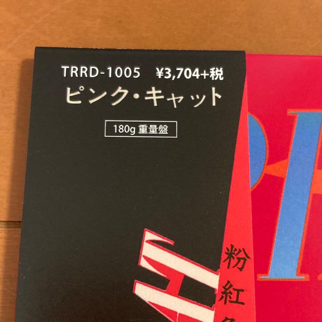 アン ルイス ピンク キャット レコード タワーレコード版 限定