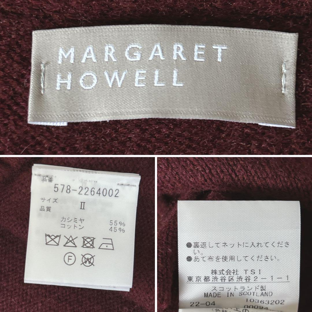マーガレットハウエル 22AW 定価5.9万 美品 カシミヤコットンカーディガン