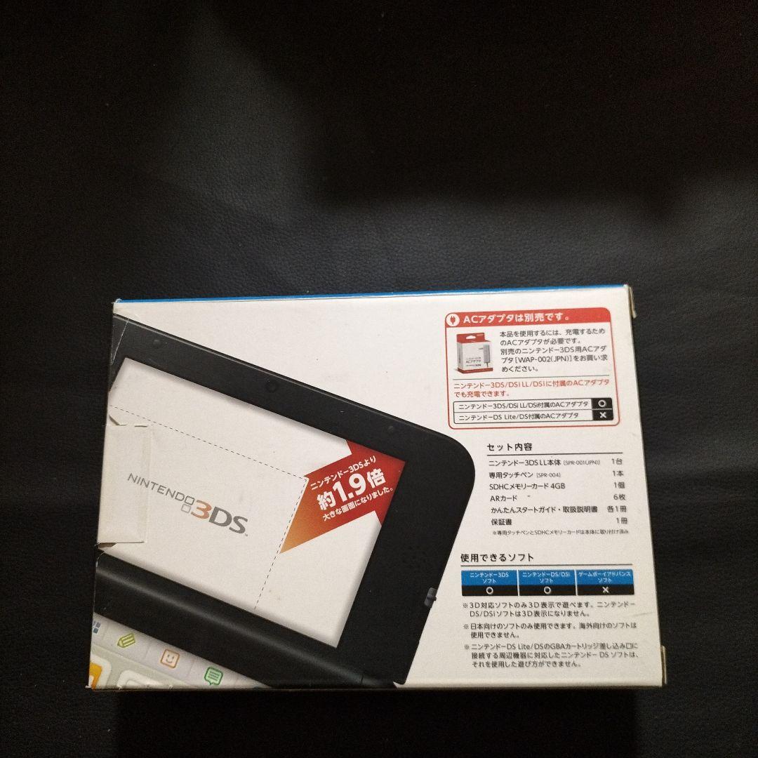 3dsll ブルー　　新品未使用