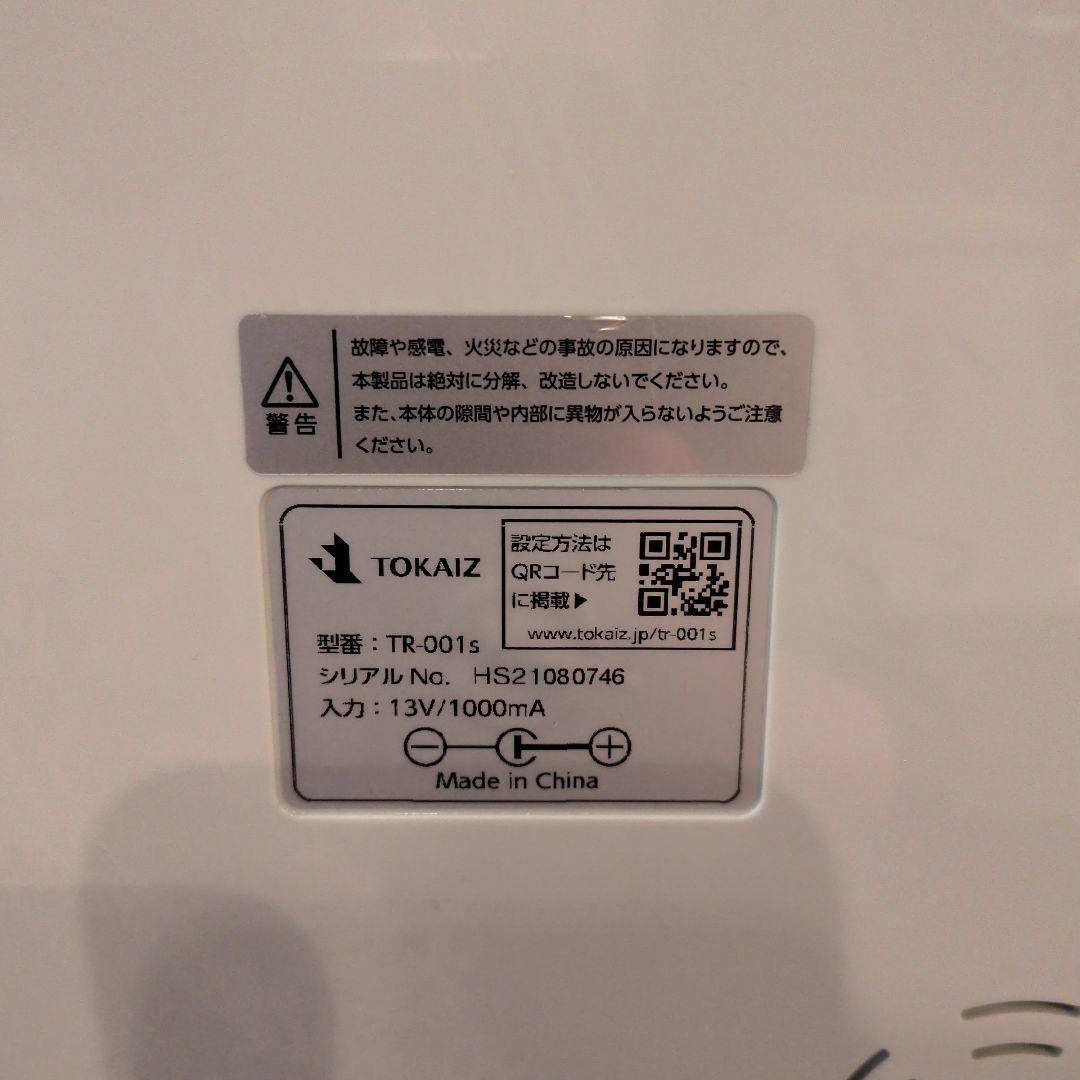 タイムレコーダー　本体　TOKAIZ 　タイムカード付き　お値下げしました