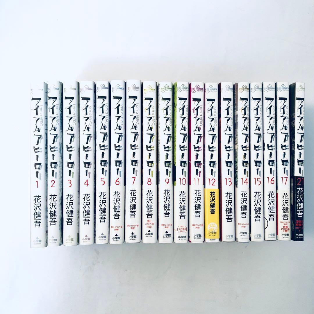 マンガまとめ売り⑦ まんが　漫画　小説　ばら売り可能　メッセージください