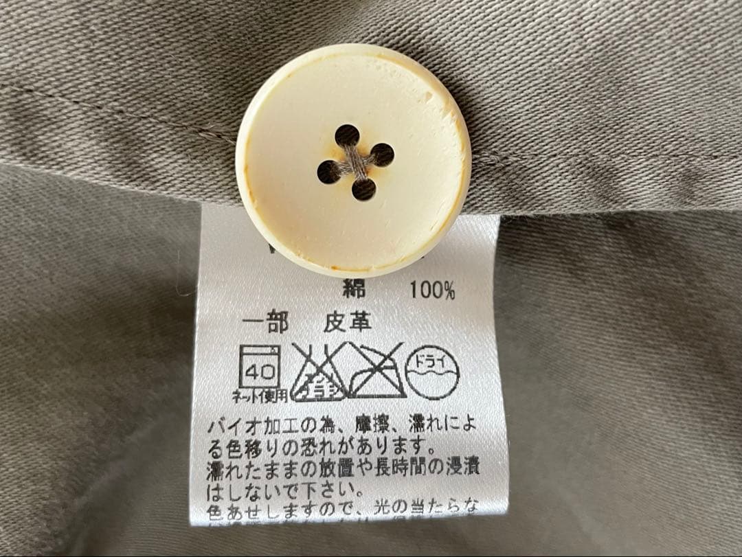 【パラスパレス/ヴーム】コットンツイルステンカラーコート　日本製