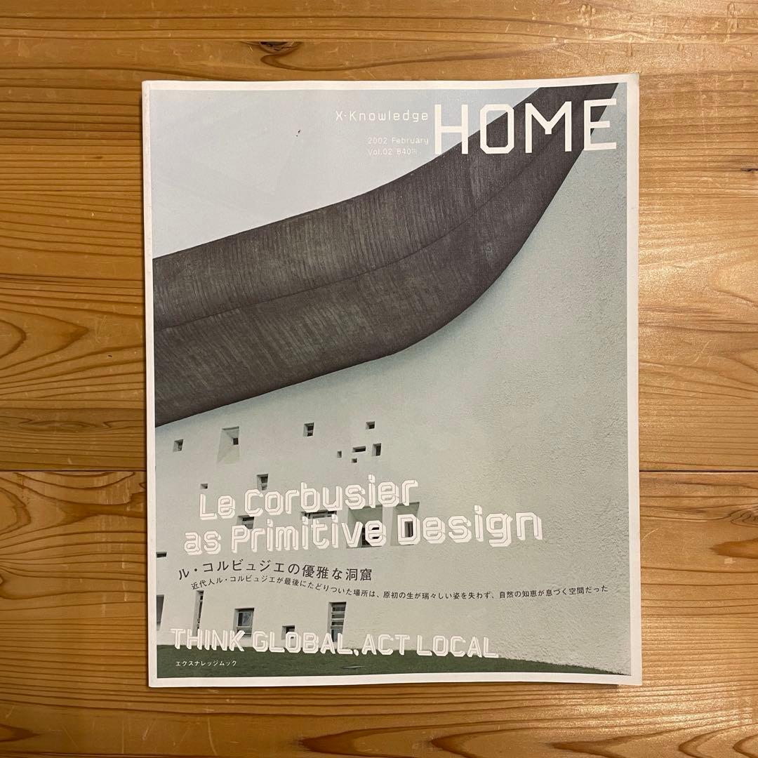 【X-Knowledge 】まとめ10冊　Vol.01〜10 建築雑誌
