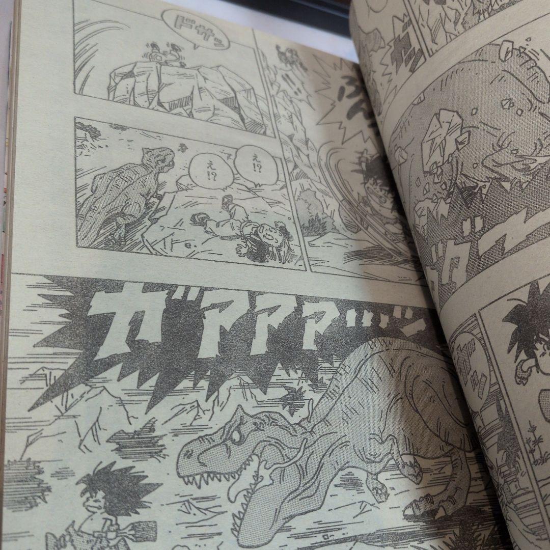 週刊少年ジャンプ 1997年16号3-4号　鳥山明　新連載　トキメカ