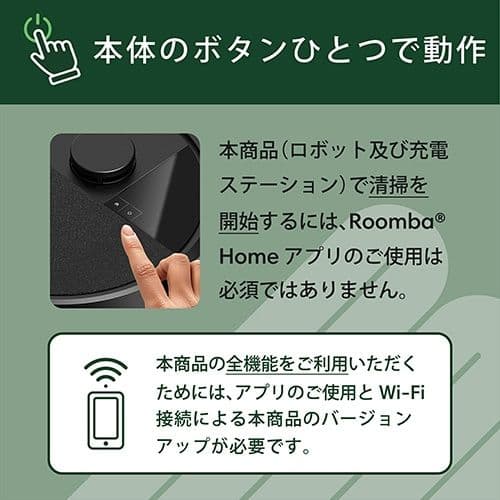 roombot Mini 桜 ロボット掃除機本体