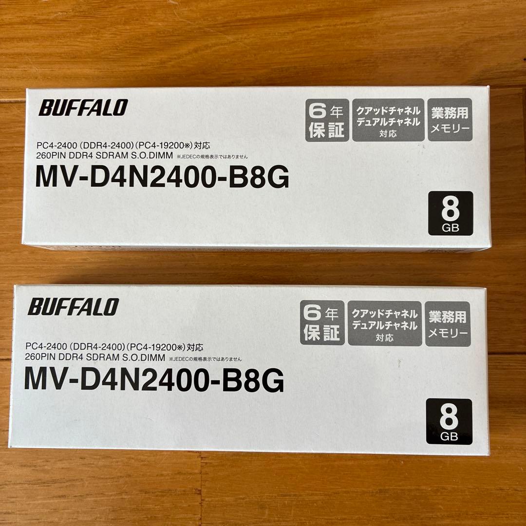 BUFFALO MV-D4N2400-BBG 8GBメモリ（2個セット）