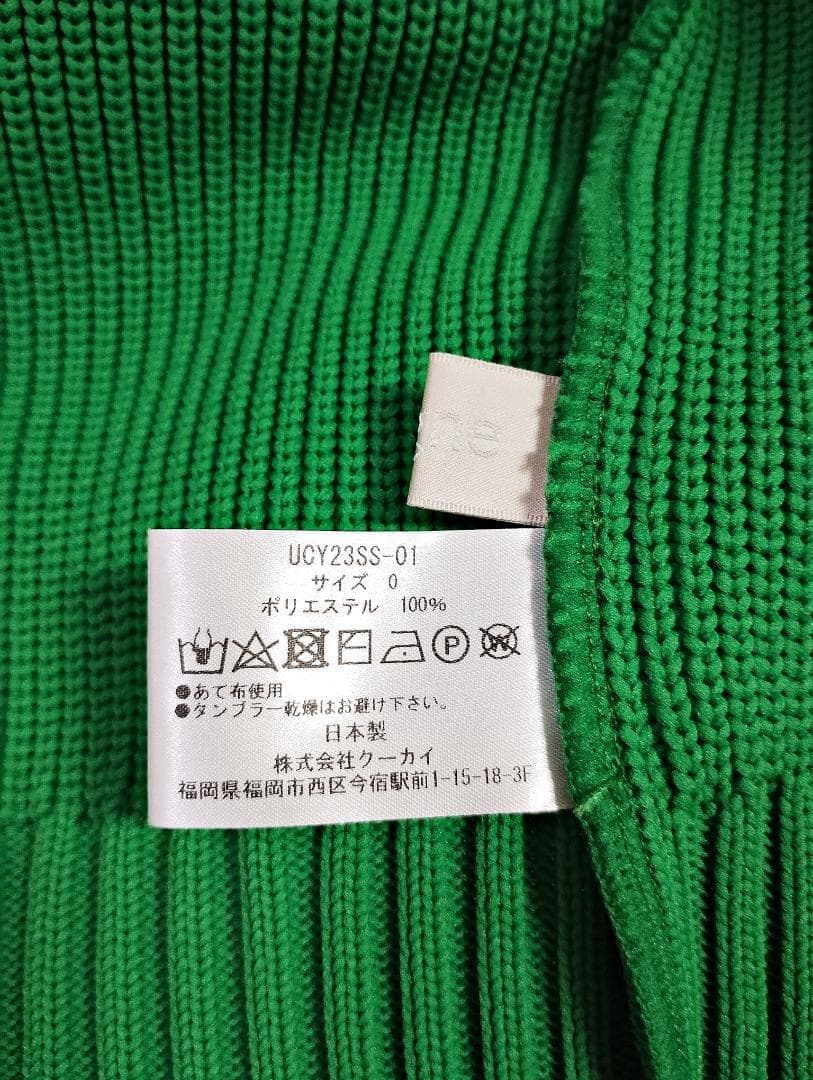 極美品 大人気 cygne シーニュ ポワンカーディガン グリーン 0