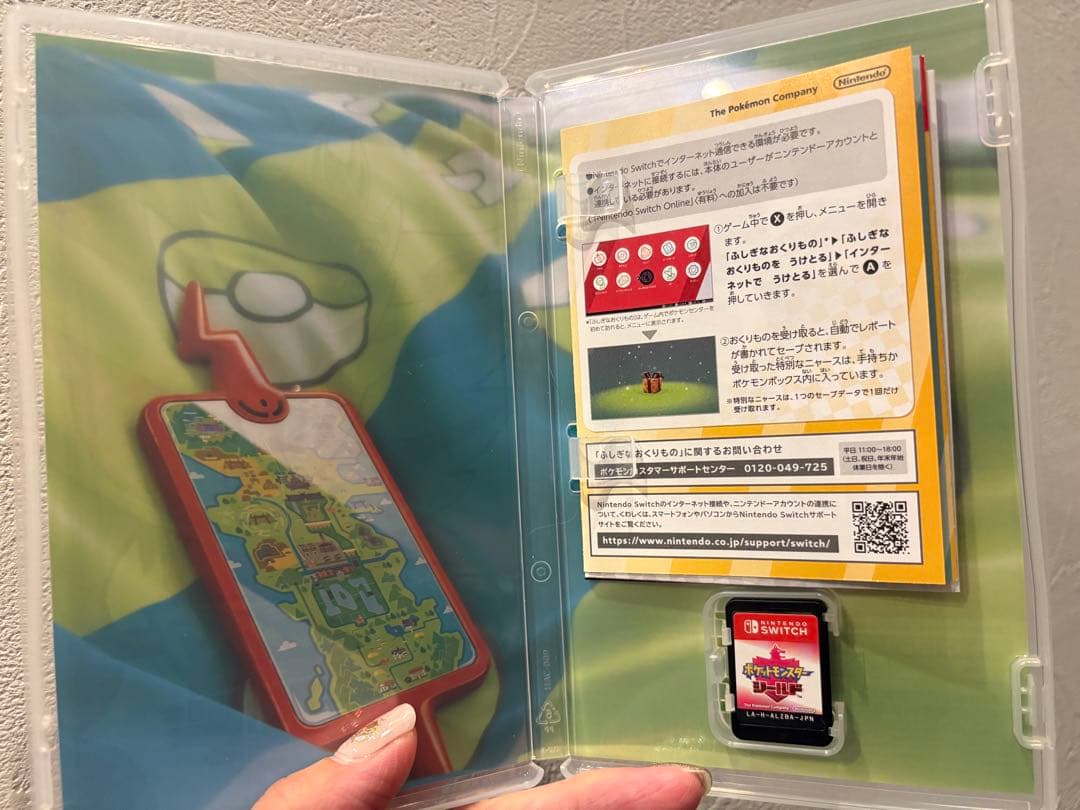 ドラゴンクエストIII ／ゼルダの伝説知恵のかりもの／ポケットモンスターシールド