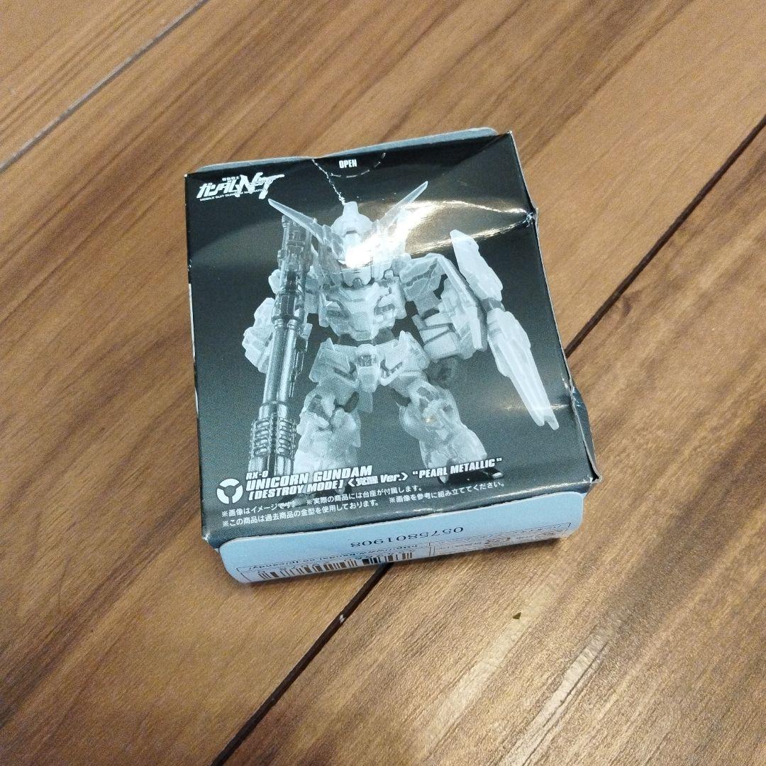 ①超希少　GUNDAM CONVERGE ガンダム覚醒Ver.