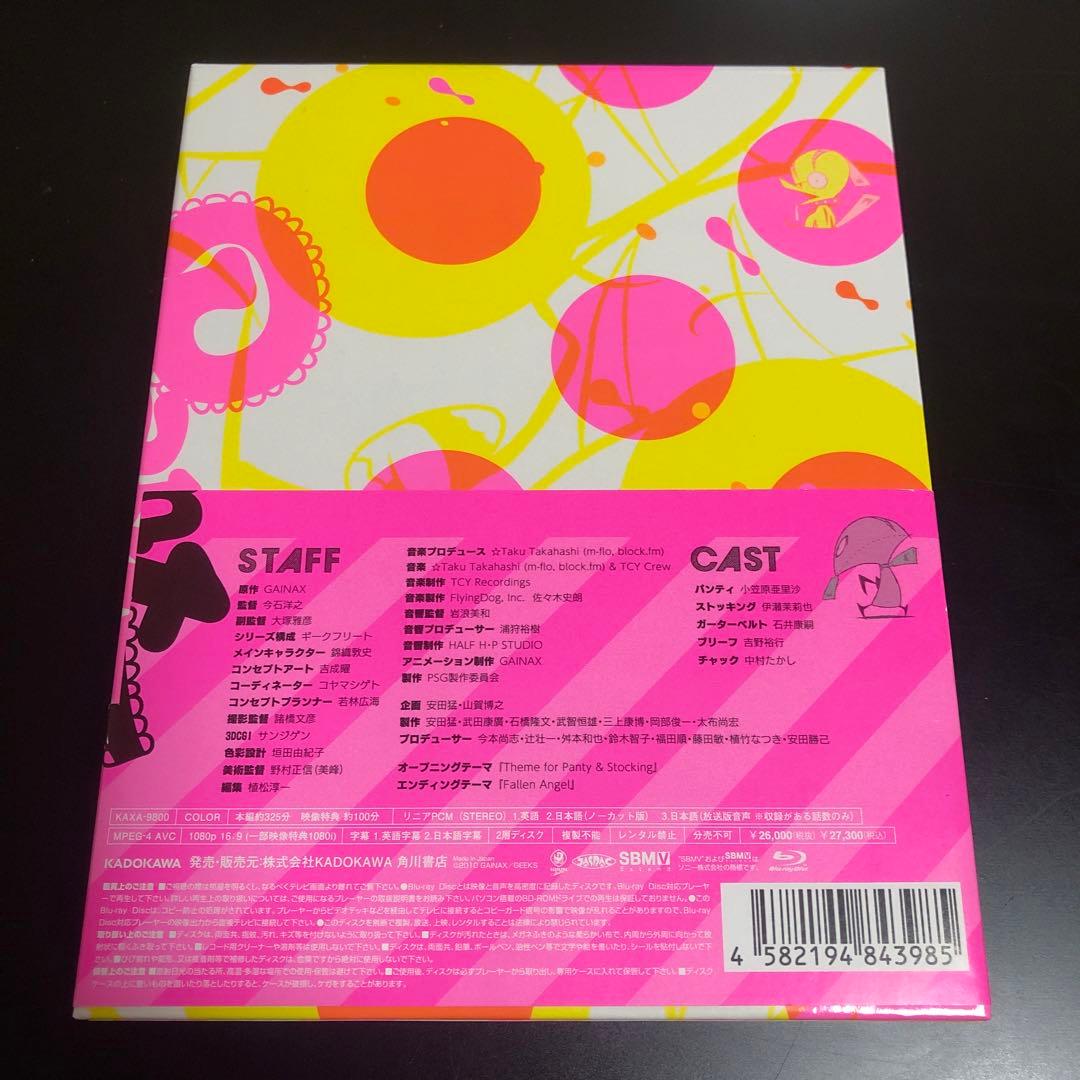 Panty&Stocking with Garterbelt Blu-ray …