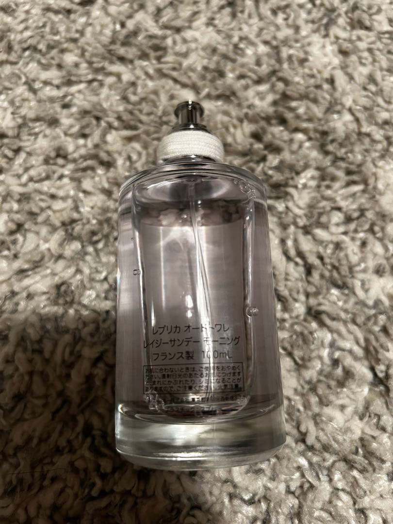 Maison Margiela REPLICA Jazz, サンデーモーニング