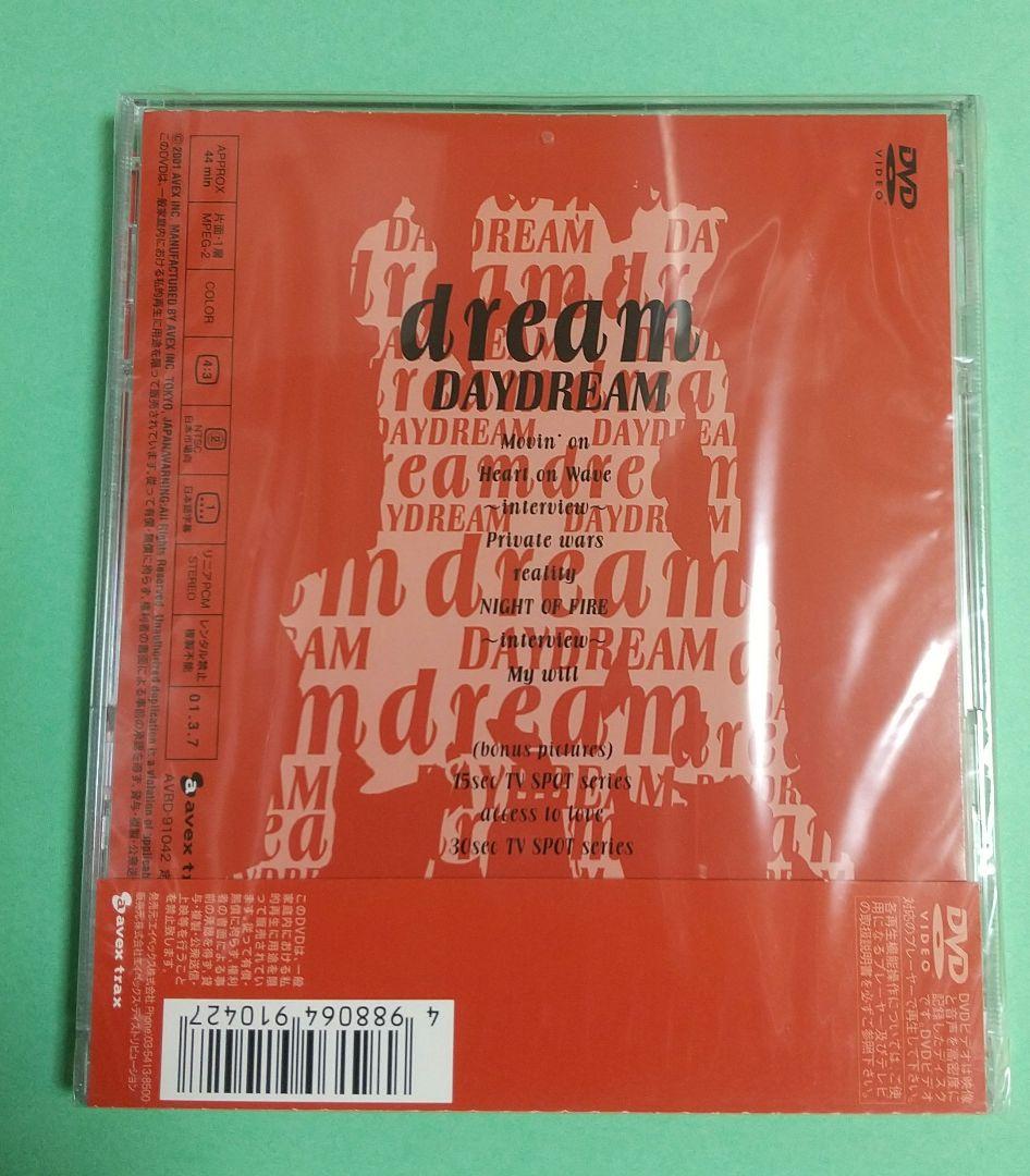 dream DAYDREAM DVD 新品・未開封