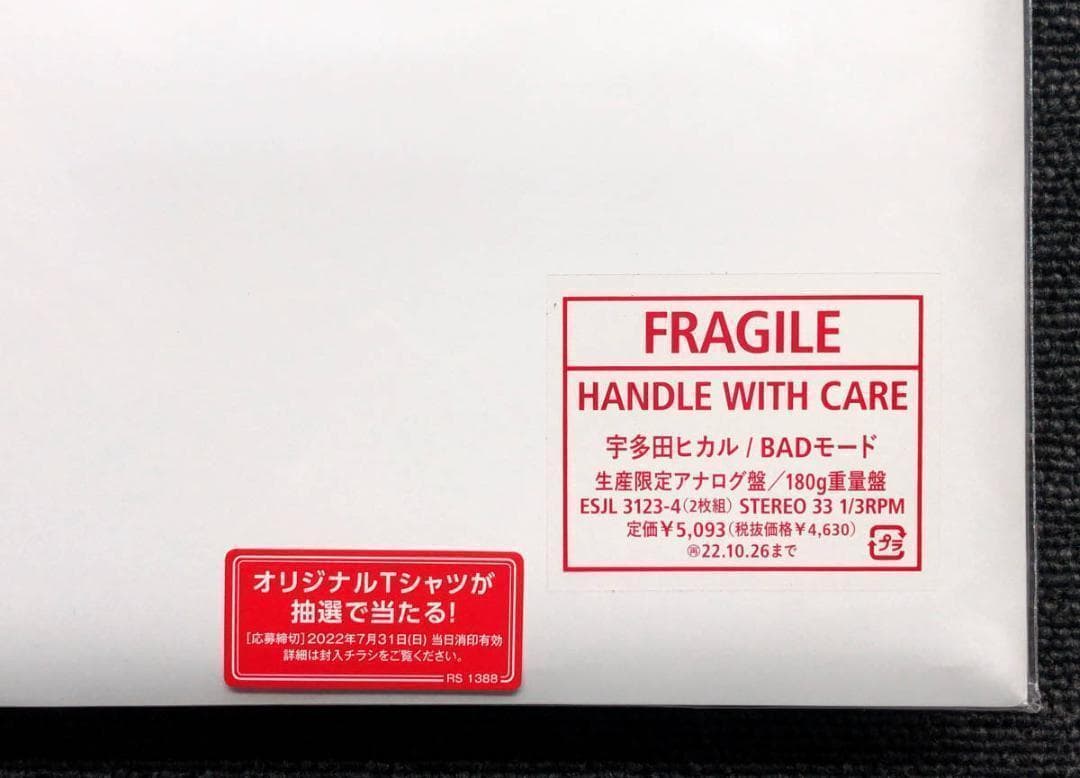 【特典付】【新品】宇多田ヒカル／BADモード 完全生産限定盤 アナログ