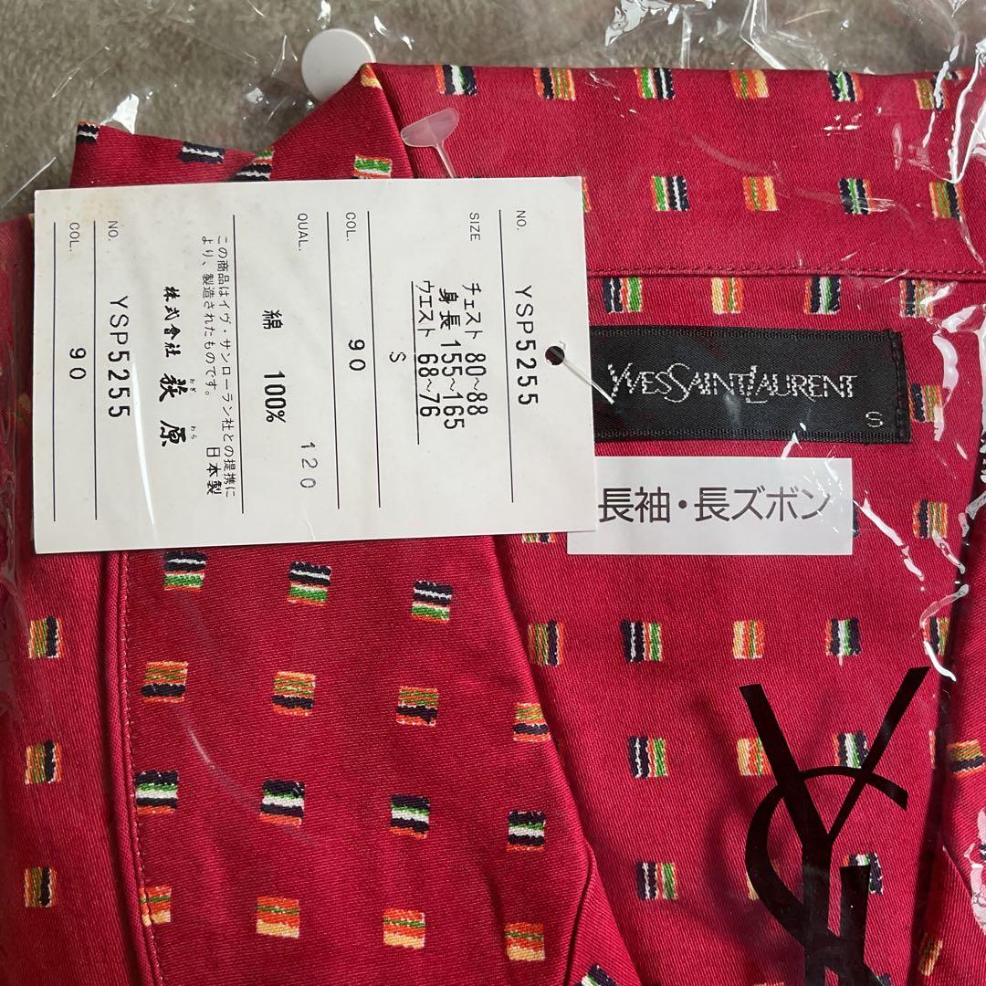 YVES SAINT LAURENT チェック柄パジャマ 2色セット