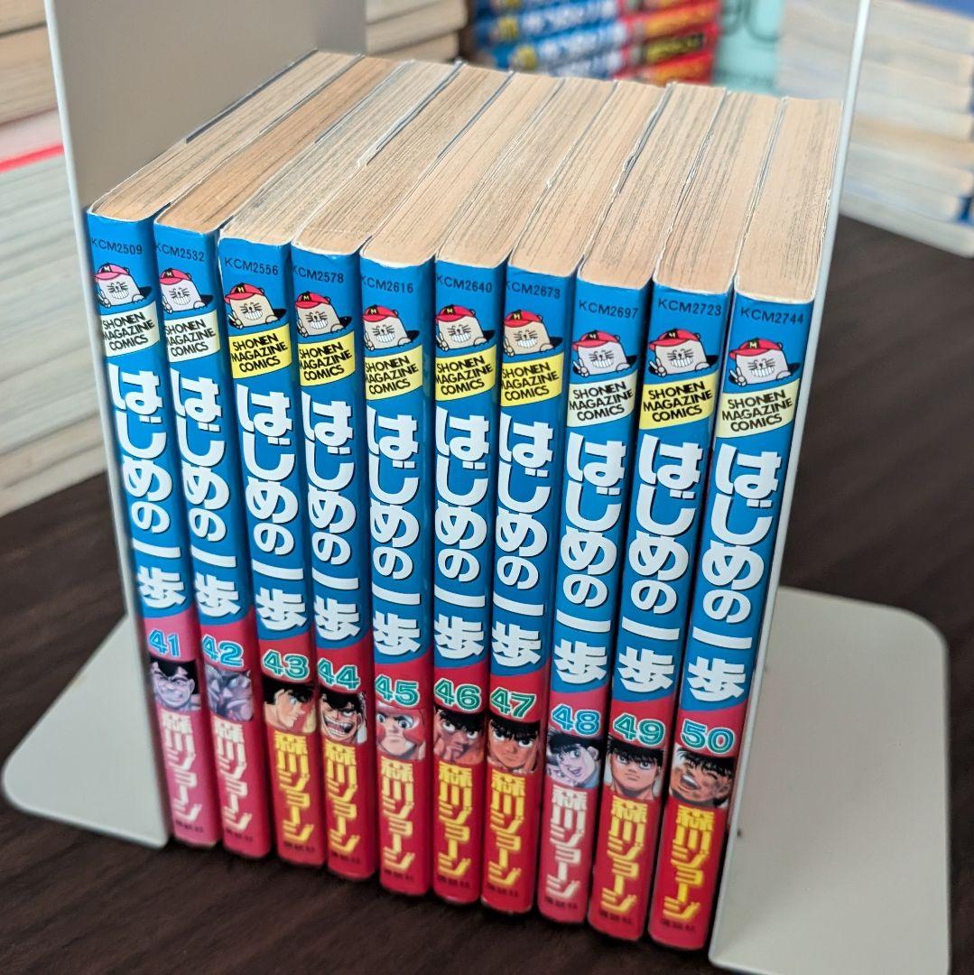 【中古】はじめの一歩 1〜131巻+Revセット 抜け巻あり