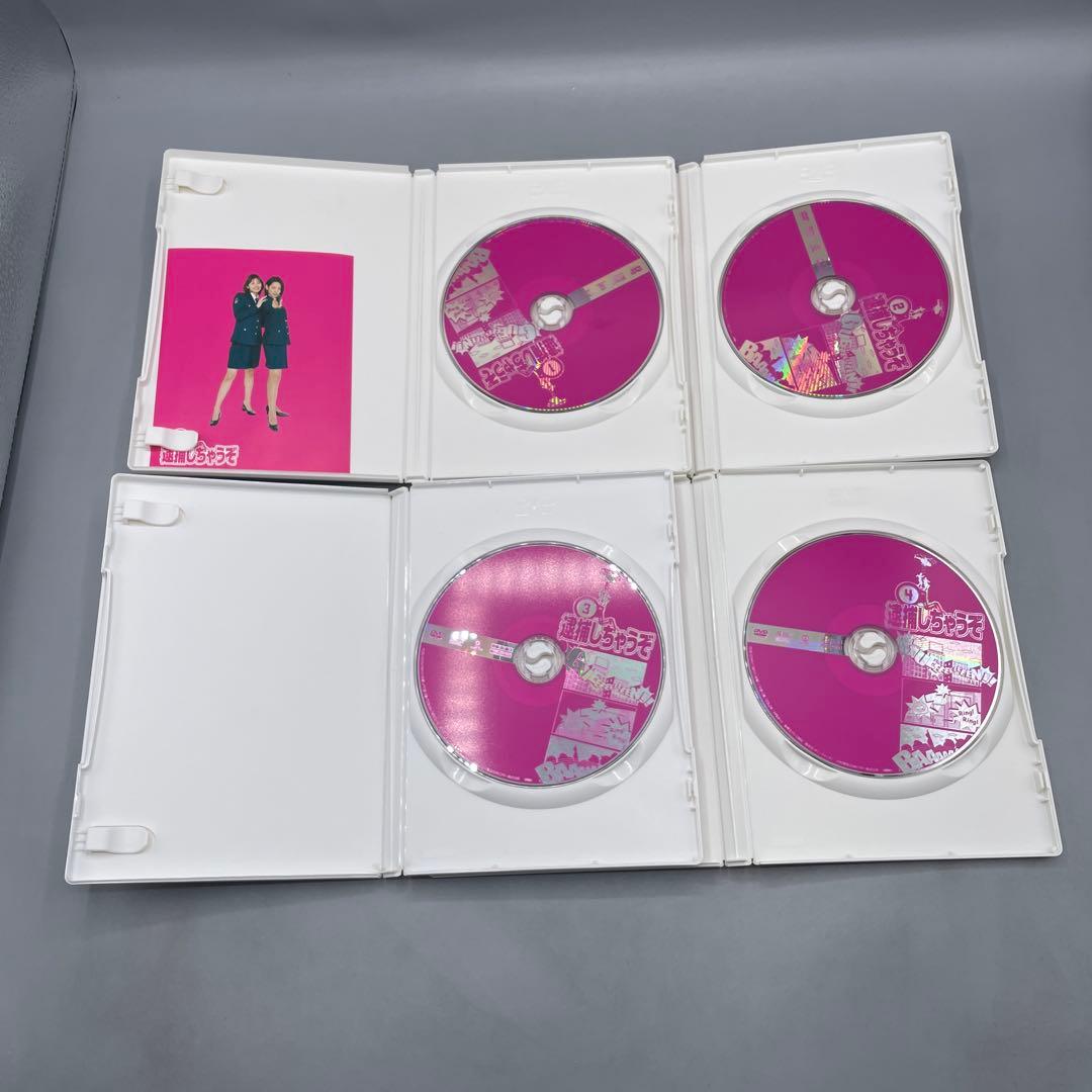 逮捕しちゃうぞ DVD-BOX テレビ朝日 ドラマDVD