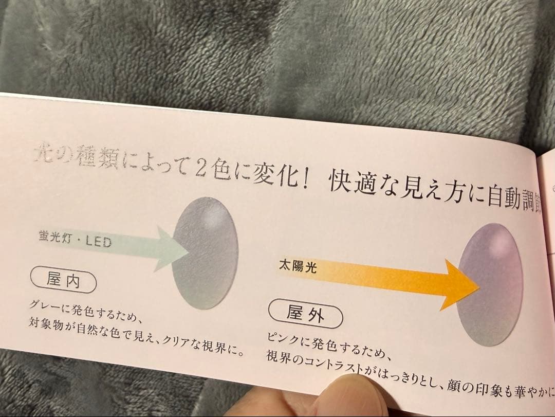 eyebella アイブレラグレイスサングラス【説明文必見】