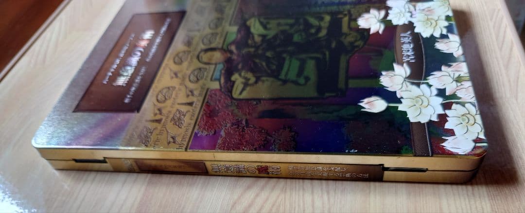 苫米地英人DVD 無意識の魔術