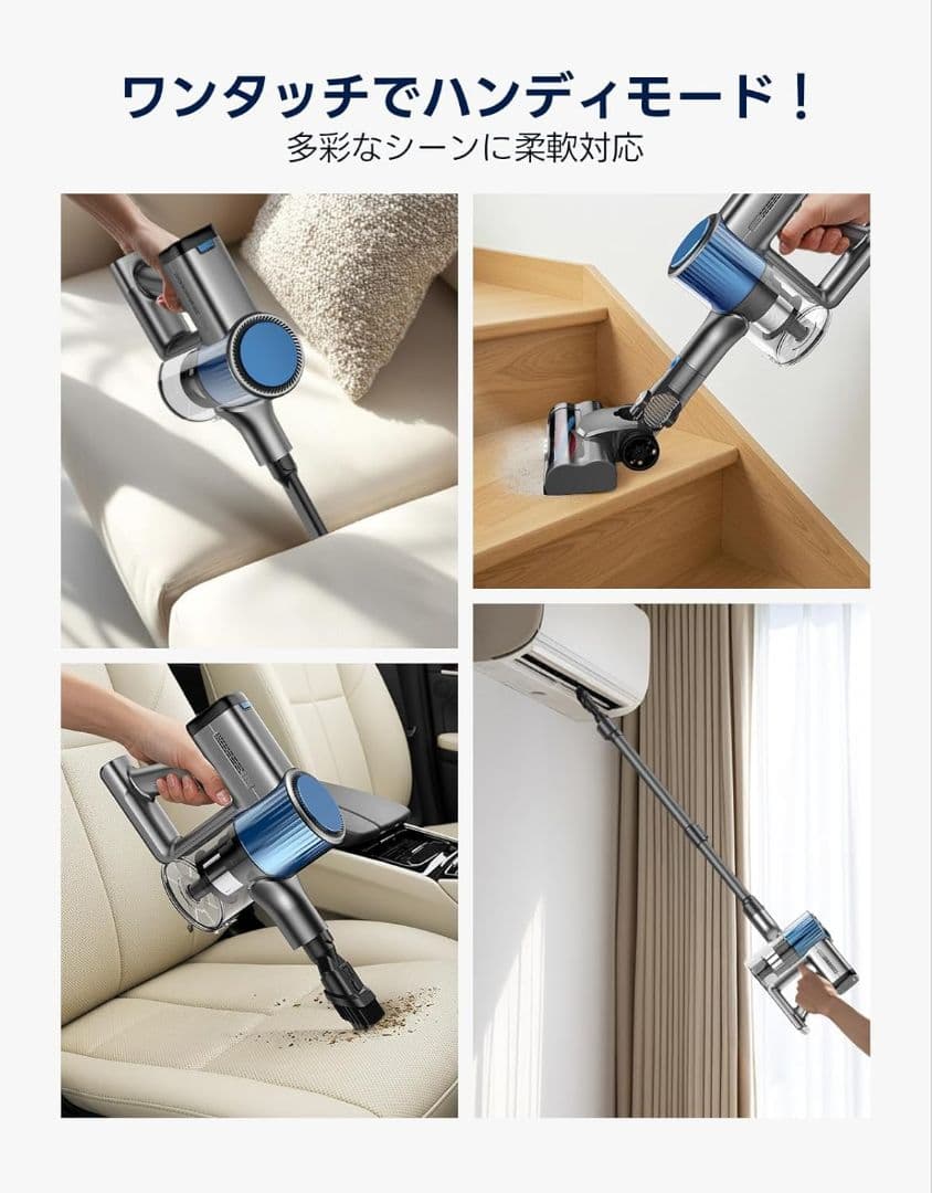ワイヤレス掃除機
