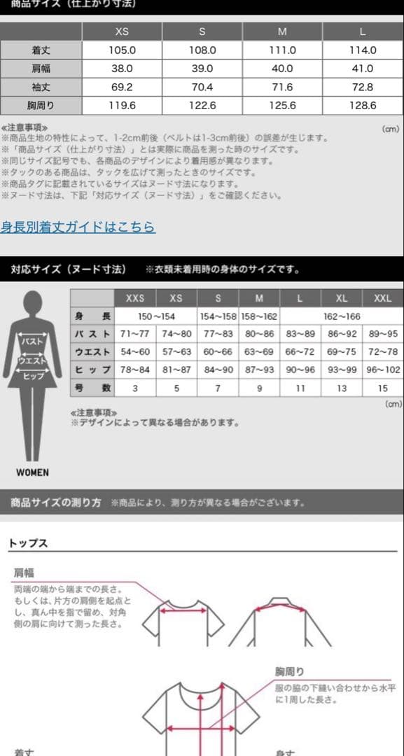 新品未使用品　PLST ウールブレンドリバーカラーレスロングコート