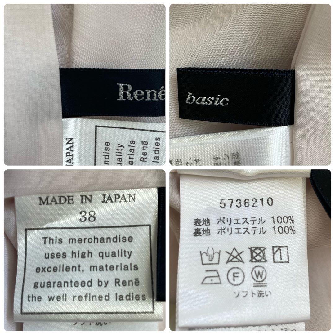 美品✨️ルネ ひざ丈ワンピース リボン ノースリーブ ピンク 38