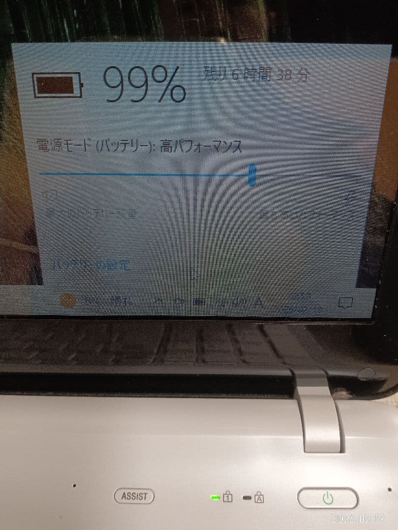 ≫ Sony SVF153B1GN 8GB ストレージ無
