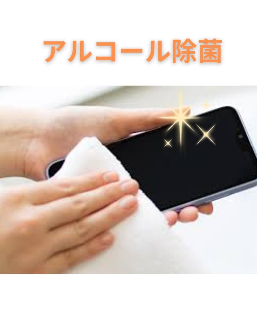 ピンク【美品】iPhone14 128G スターライト　バッテリー100%