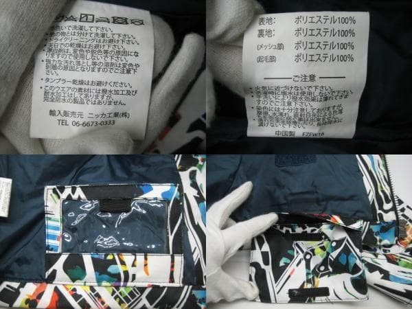 値下げ　美品　sands スノーボードウェア Lサイズ 　未使用　保管品