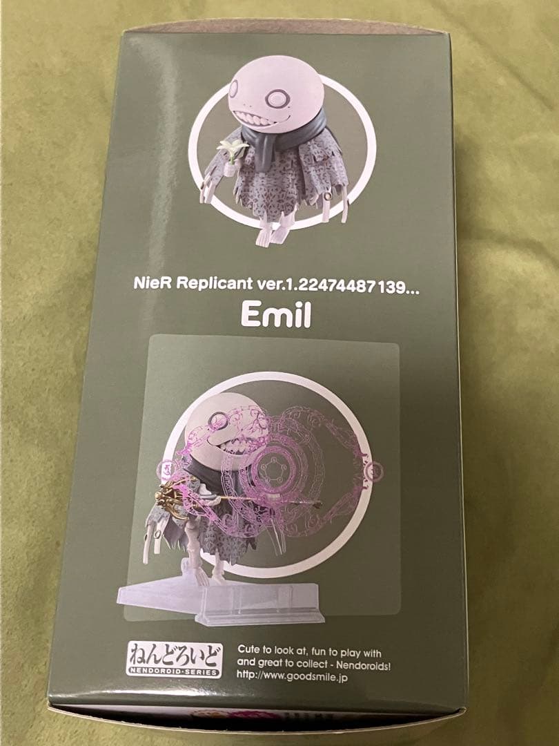 ニーアレプリカント　エミール　ねんどろいど　新品未開封