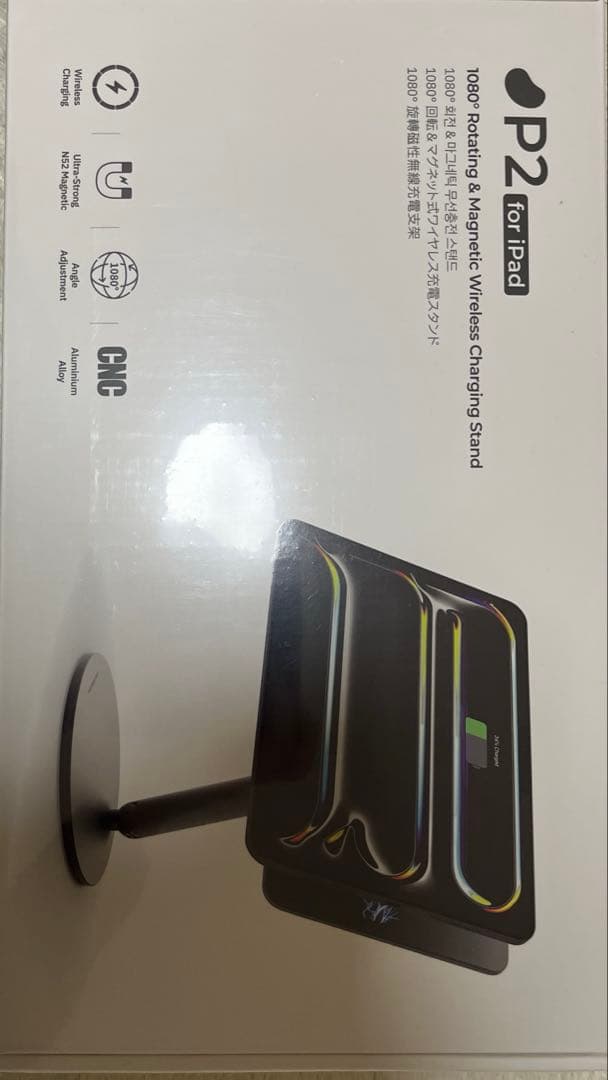 【値下げ】新品P2 for iPad スタンド M4 M5対応 P2-P3M4