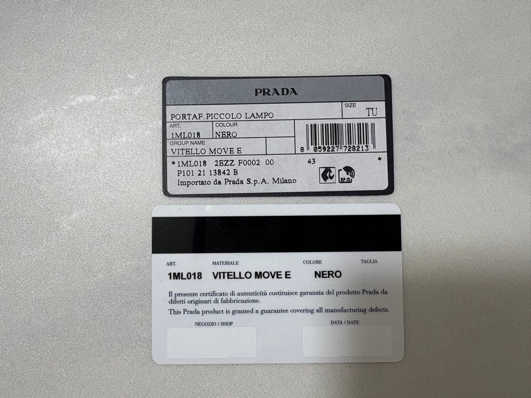 PRADA PORTA.F. PICCOLO LAMPO 二つ折り財布