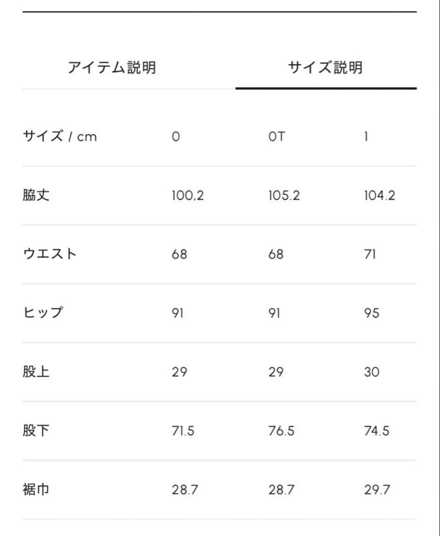 cygne シーニュ ロールアップデニム Laetitia 0T