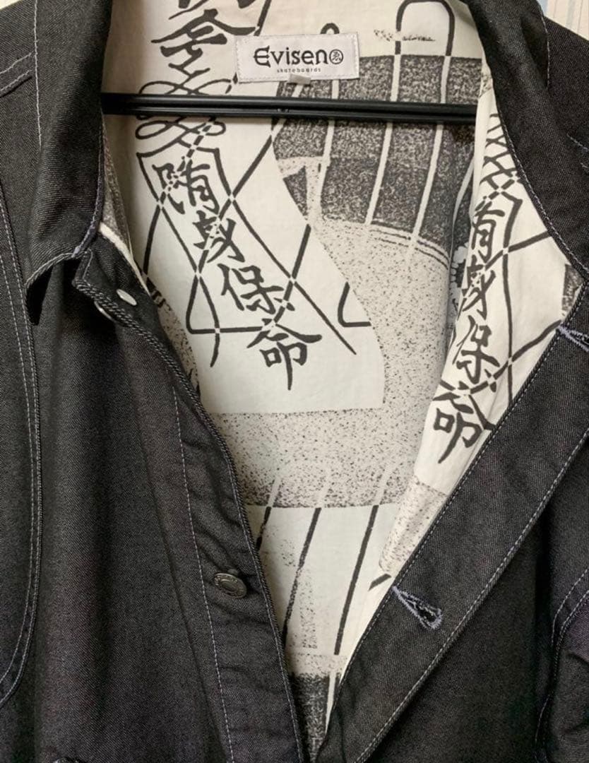 ジャケット・アウター Evisen Skateboards ANTI VIRUS COVERALL