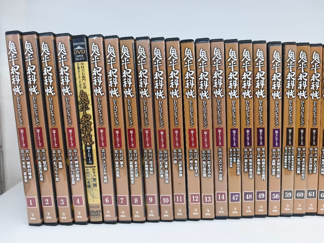 鬼平犯科帳 DVD まとめ ディアゴスティーニ