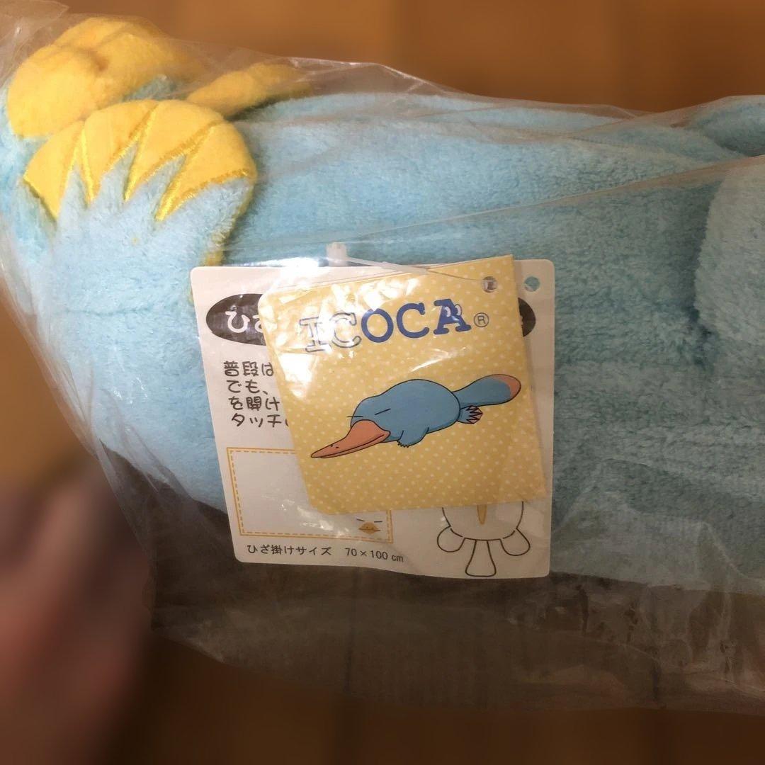 【新品未使用】カモノハシのイコちゃん ひざ掛け入りぬいぐるみブランケット