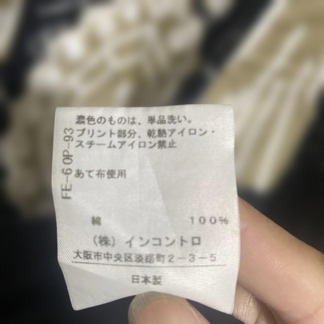 専用ですVivienne Westwood タッセル、レースプリント黒Tシャツ